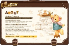 이라운드몰 글로벌이커머스 [포인포] 코듀로이 배색 버클 부츠(PPPX24T120_BR)