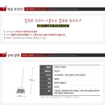 생활을 디자인하다! 락앤락 - 로비프로 빗자루 / 6374 로비프로 빗자루 / 6374