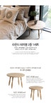 텐바이텐 10X10 : 헤이우즈 라운드 테이블 2size 한세트_(2054519)