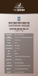 앨프플러스 원적외선 반신욕기 + 안마기 - 사는 게 즐겁다! 롯데닷컴