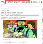 한국에서 호의를 베풀면 벌어질수도 있는 일.jpg | 네이트 판