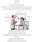 육군훈련소 레전드 훈련병 | 네이트 판