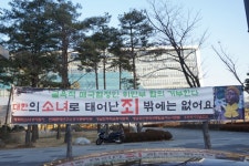 성남시(성남국) | 네이트 판