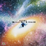 Order Out Of Chaos 2 Mixtape by Various Artists 