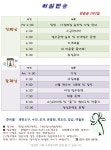 경기도청