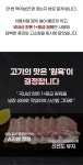 1+ 한돈 대패식 돈차돌 1kg