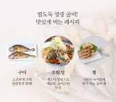 LF스퀘어 공식 온라인몰 [몽테이블] 영광굴비 특장대 80gx20미 총 1.6kg내외