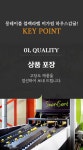 [몽테이블]제주 블랙라벨 비가림 하우스감귤 4.5kg(로열과/S-M)