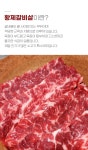 [몽테이블]미국산 블랙앵거스 황제갈비살 400g 2팩