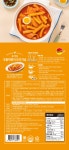 국물떡볶이 오리지널 2인분 - NS홈쇼핑