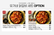 유가네 닭갈비 세트 - NS홈쇼핑