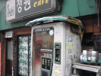 누구나앨범 - 20081115아침나들이-동네풍경(종암동,월곡1동)