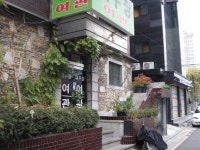 누구나앨범 - 20081115아침나들이-동네풍경(종암동,월곡1동)