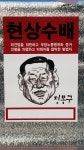 누구나앨범 - 울산에서 성남 까지...