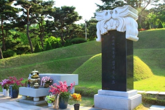 누구나앨범 - 국립현충원 고 김대중 대통령 묘역