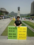 청년여신도회 - <세월호참사>윤선주교우의 1인 첼로 음악회<시청앞 매주목요일12~1시>