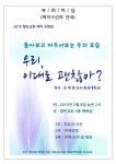 주보 - 2015.02.01 주보