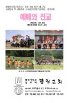 주보 - 2009.6.7 주보