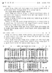주보 - 2012.10.07 주보