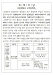 주보 - 2014.01.26 주보