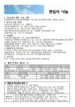 주보 - 2014.10.05 주보
