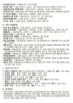 주보 - 2010.12.5 주보