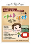 주보 - 2013.11.10 주보