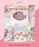 WIZWID:위즈위드 - [bakingholic:베이킹홀릭][발렌타인10%쿠폰][무료배송]♥로맨틱 플라워 초콜릿 만들기 세트♥ WIZWID