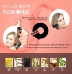 실키 스팀 헤어 마스크팩/트리트먼트/헤어팩 -A232- - NEW ME HOTTRACKS 실키 스팀 헤어 마스크팩/트리트먼트/헤어팩 -A232-