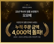 가장 가까운 아울렛, 패션플러스-상품상세_상세설명