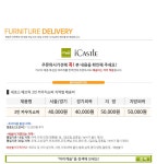 까사 CASA : 세로스 패브릭 3인 카우치쇼파 세로스 패브릭 3인 카우치쇼파 | 까사