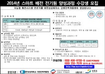 홍보마당 | 춘천시청