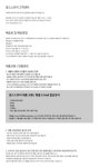 [쏭스디자인] 버블팩 플레이케이스 슬림 for iPhone 5/5s - 사는 게 즐겁다! 롯데닷컴