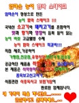 함박 스테이크 1.5kg( 150g x10장) - 오너클랜 오너클랜 - 함박 스테이크 1.5kg( 150g x10장)