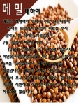 봉평원 메밀 부침가루 1박스(900gX10봉)메밀31프로 - 오너클랜 오너클랜 - 봉평원 메밀 부침가루 1박스(900gX10봉)메밀31프로