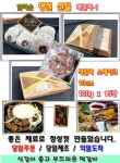 엄마손 떡갈비 명절선물 셋트-1(고급) - 오너클랜 오너클랜 - 엄마손 떡갈비 명절선물 셋트-1(고급)