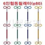 [벧엘스포츠] (7m) 단체줄넘기- 리듬 실 줄넘기/운동회 야유회 - 샵계부