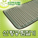 충청남도농사랑 황산벌배 가정용 5kg(10과) - 샵계부