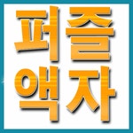 직소퍼즐 이부 공작정원 1008피스 - 샵계부