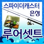 (주)은성/테슬라 10볼/루어릴.민물릴.바다릴.원투릴 - 샵계부