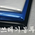 주식회사 다드림마트마석점 | 전자/가전제품 - 다드림마트 - 샵계부 샵계부