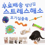 스트레스를~한~방에!!,스포츠용품전문,권투,복싱 - 샵계부
