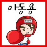 곰탕 2 - 샵계부