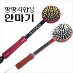 루스텅/건강반지/지압반지/손지압/명품반지/힐링 - 샵계부