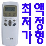 에어콘 - 샵계부