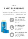싸이닉 엔조이 올라운드 에어리 썬스틱 25g | 올리브영 싸이닉 엔조이 올라운드 에어리 썬스틱 25g