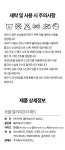 [르올]르올 알러지프리 논슬립 침대 패드 알러지케어 향균 호텔 고정밴드 [W CONCEPT]