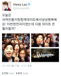 더쿠 - 헨리 일요일에 팬들이랑 대학로 연극 봤어...스윗♥