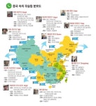 난 중국과 동양이 개슬람들한테 먹히는게 더 걱정되던데 - 역사 갤러리