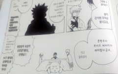 평화당인쇄(주)제2공장 | 외방커뮤니티 > 만화방 > 소라치의 마요네즈 공장과 인쇄소 견학 + 인터뷰 (우익주의)